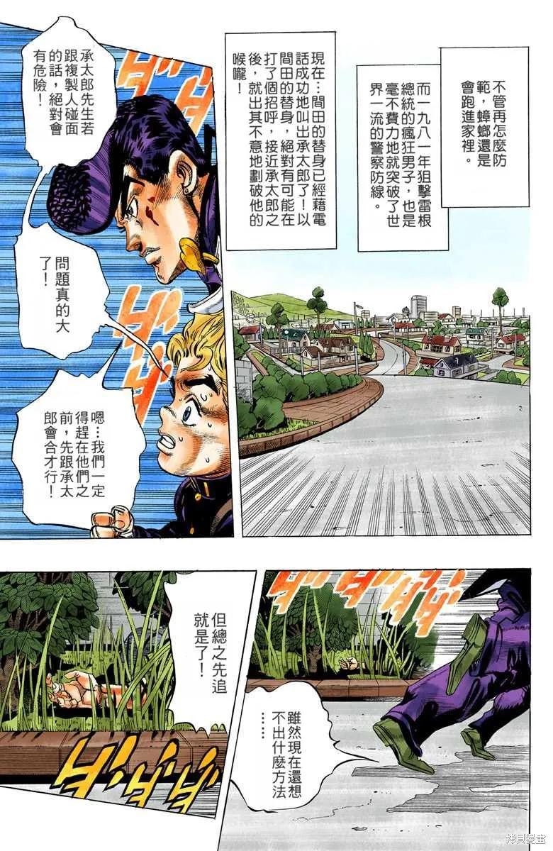 第163页
