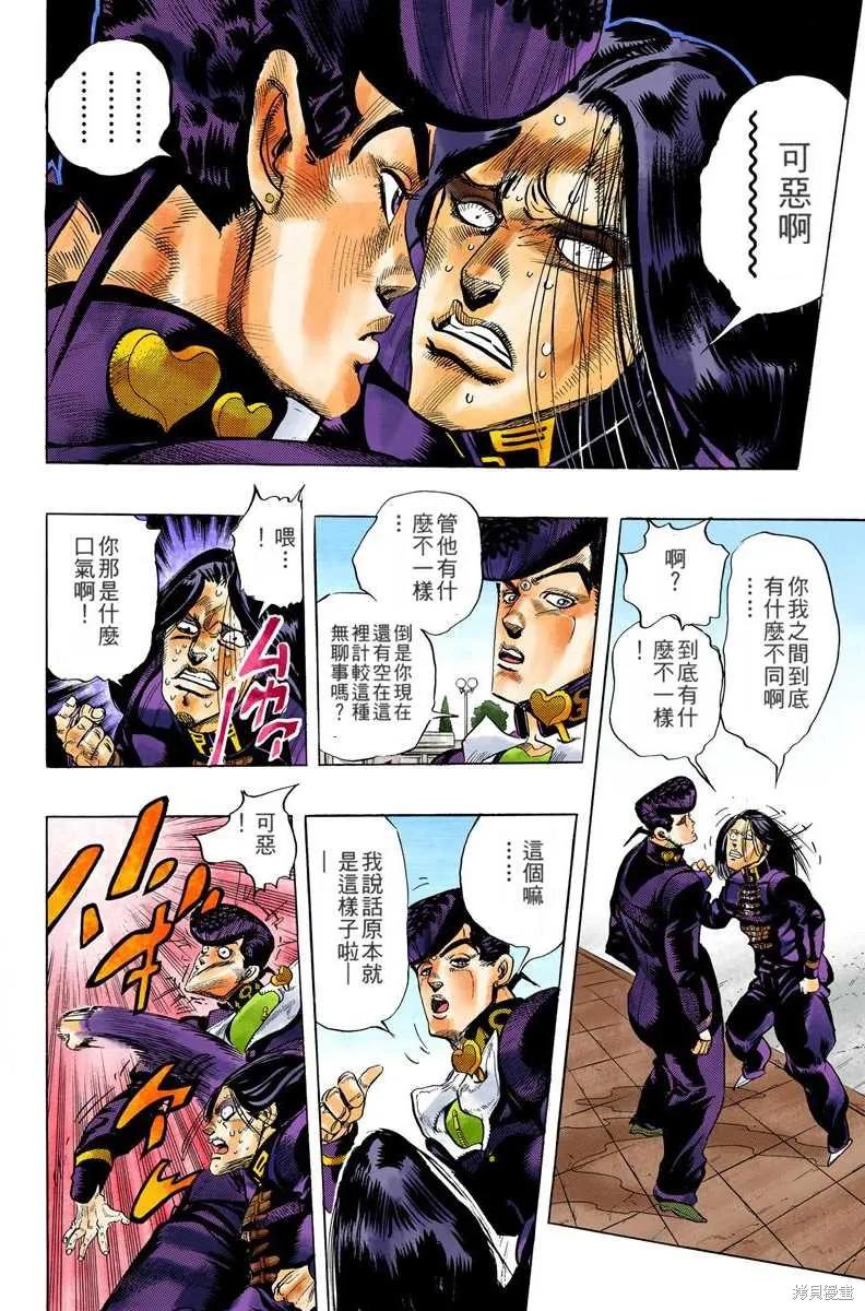 第166页