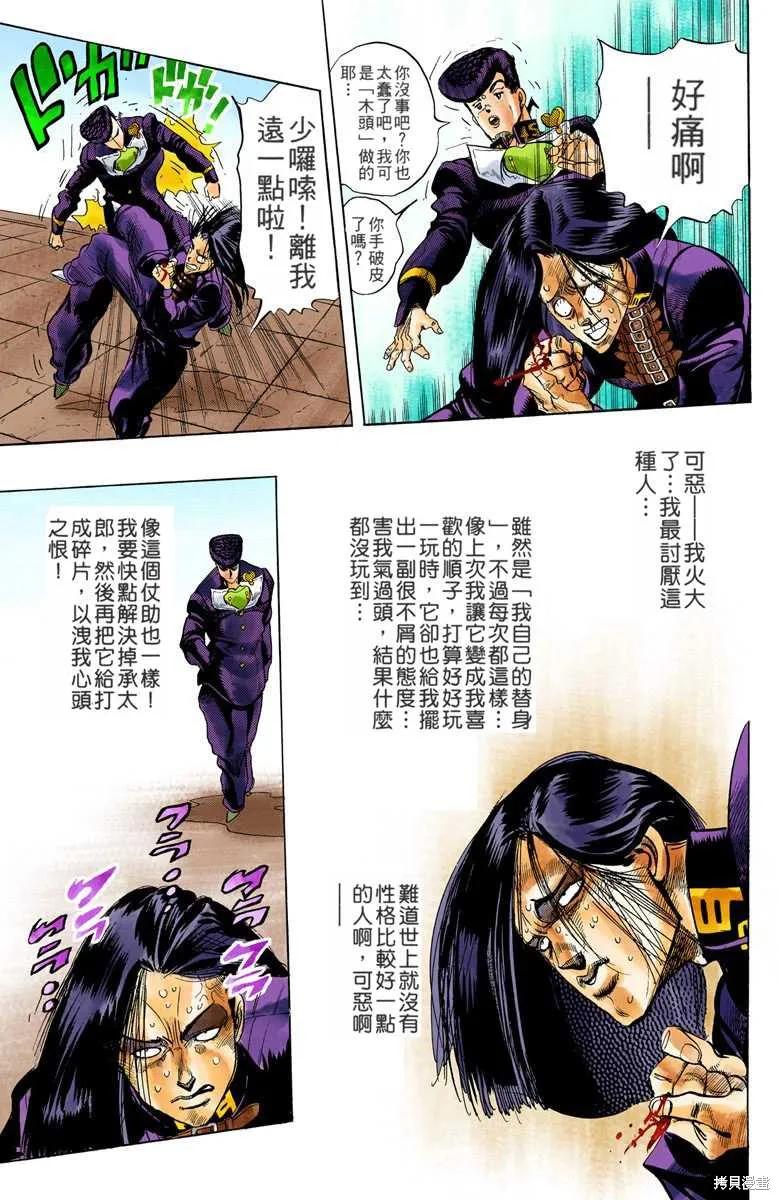 第167页