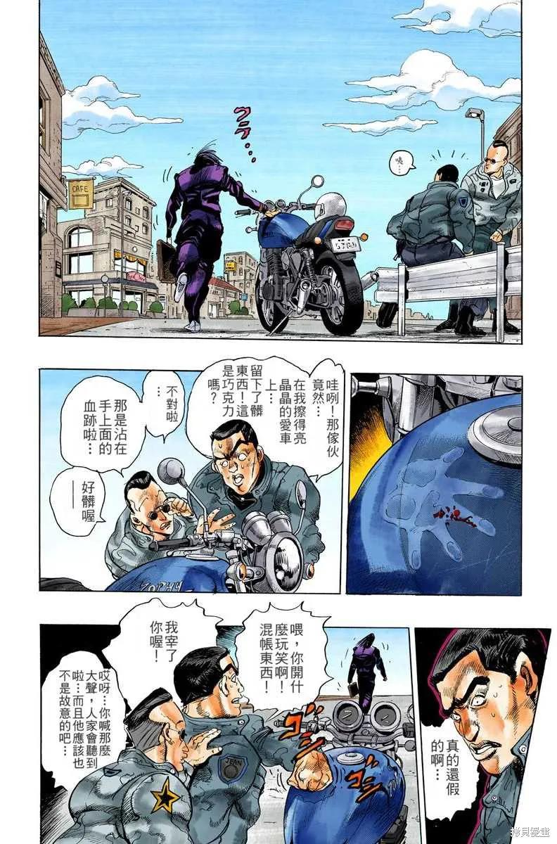 第168页