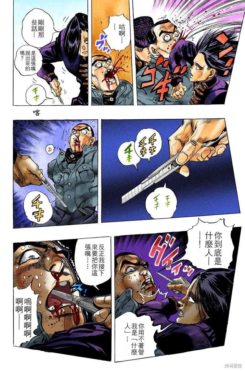 第172页