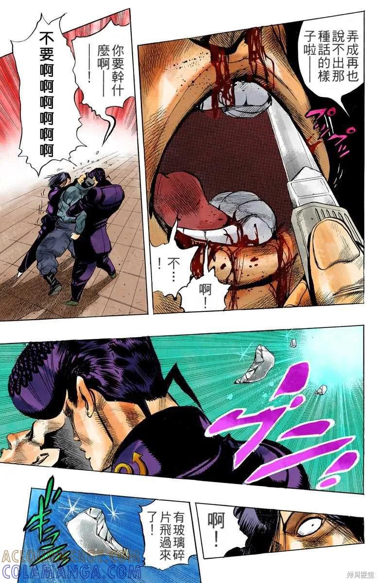 第173页