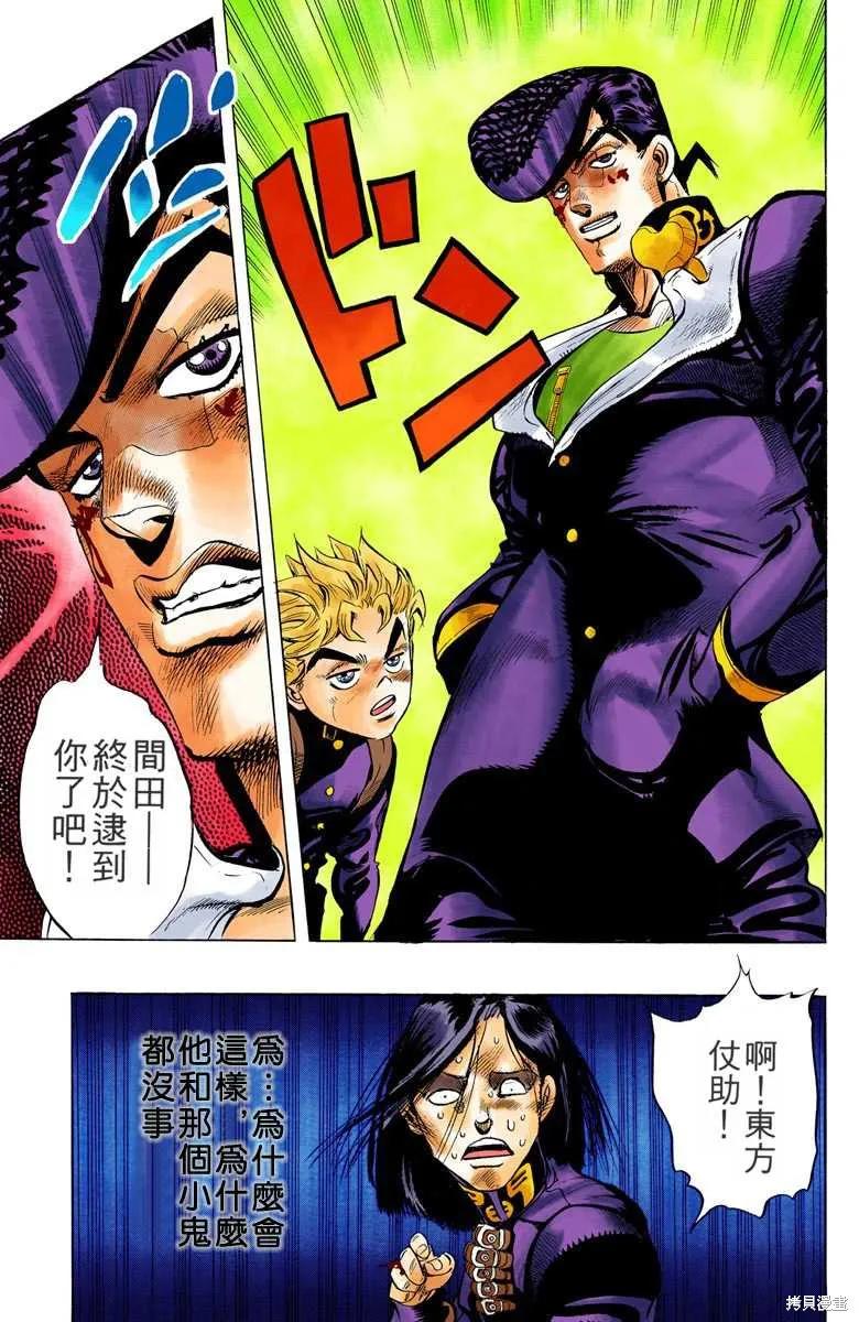 第175页