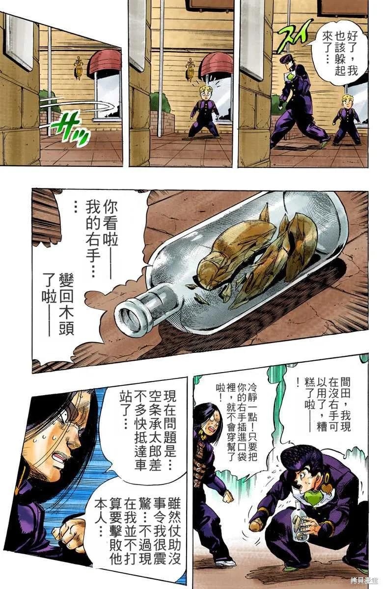 第179页