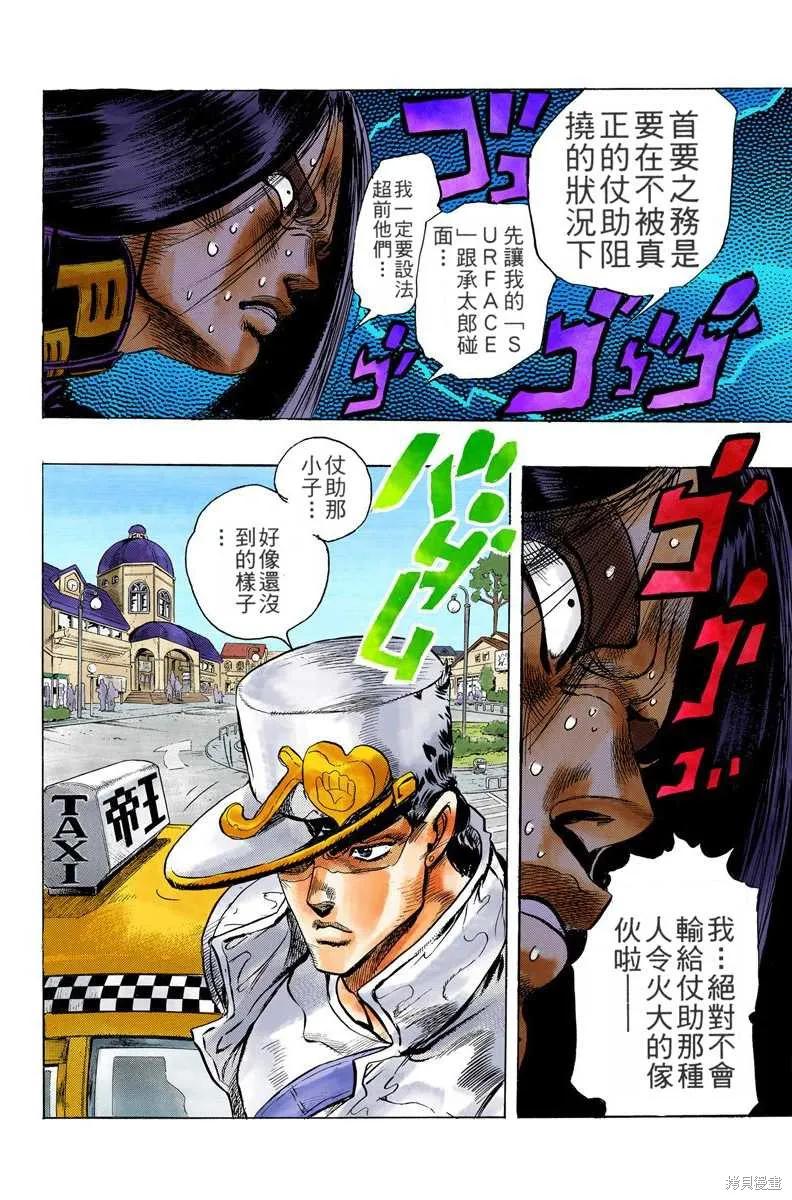 第180页