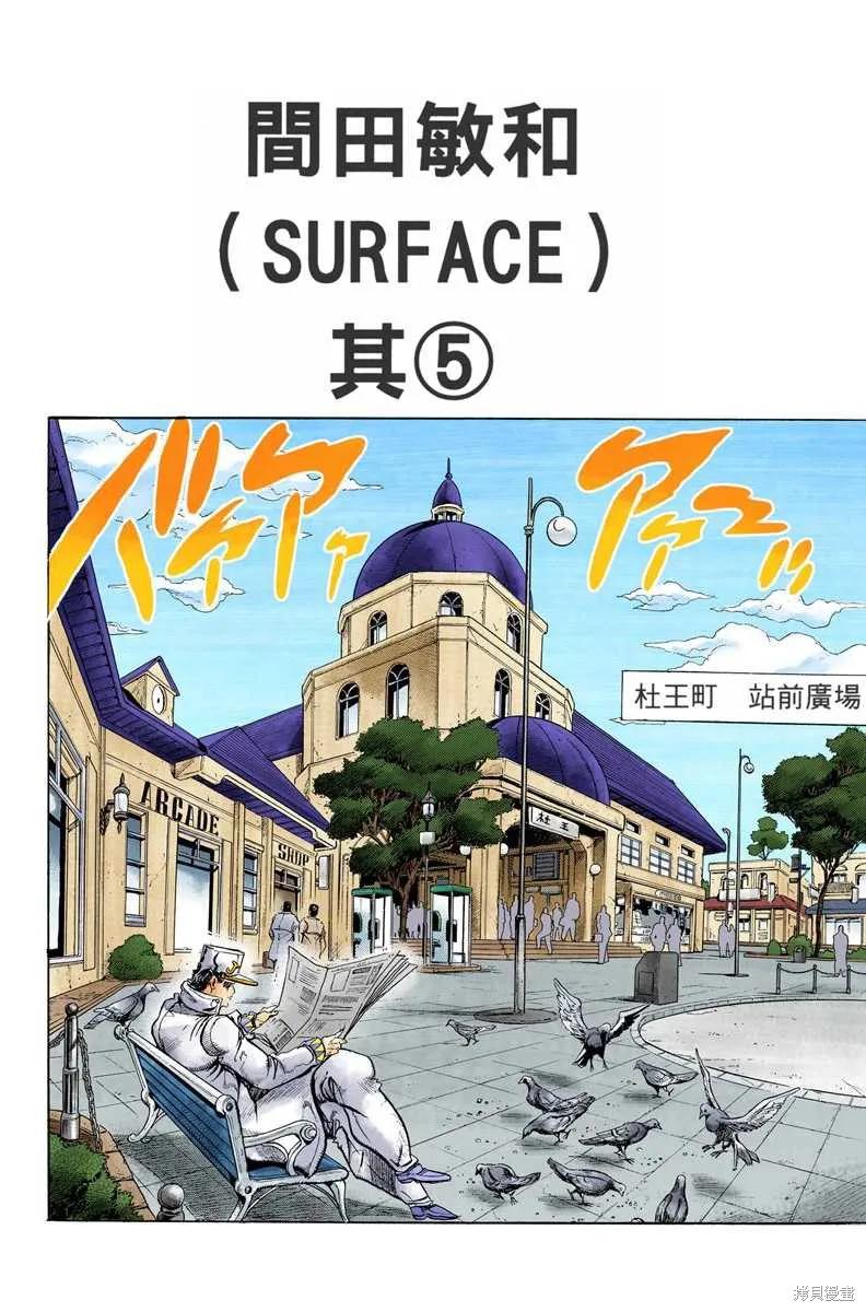 第182页