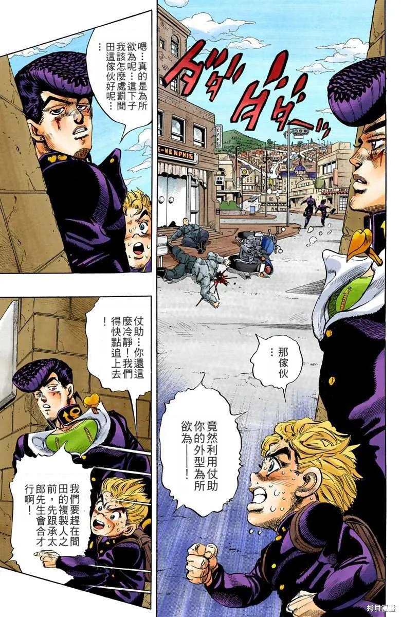第183页