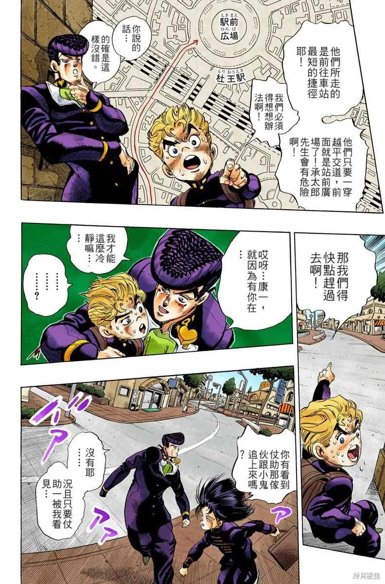 第184页