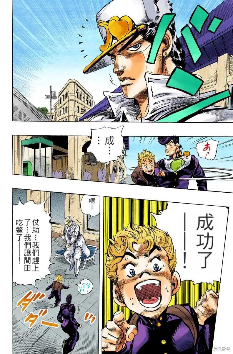 第188页