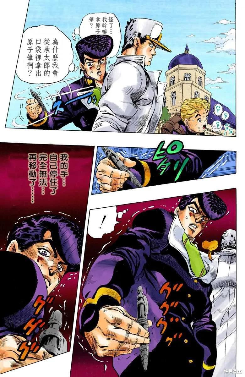 第191页