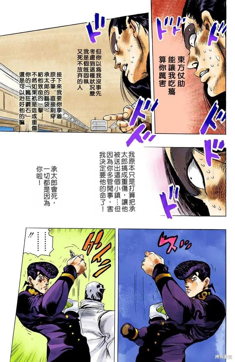 第195页