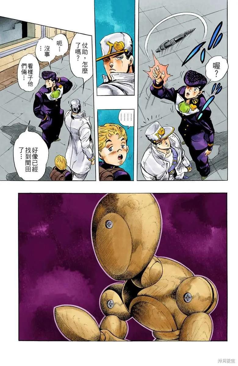 第199页