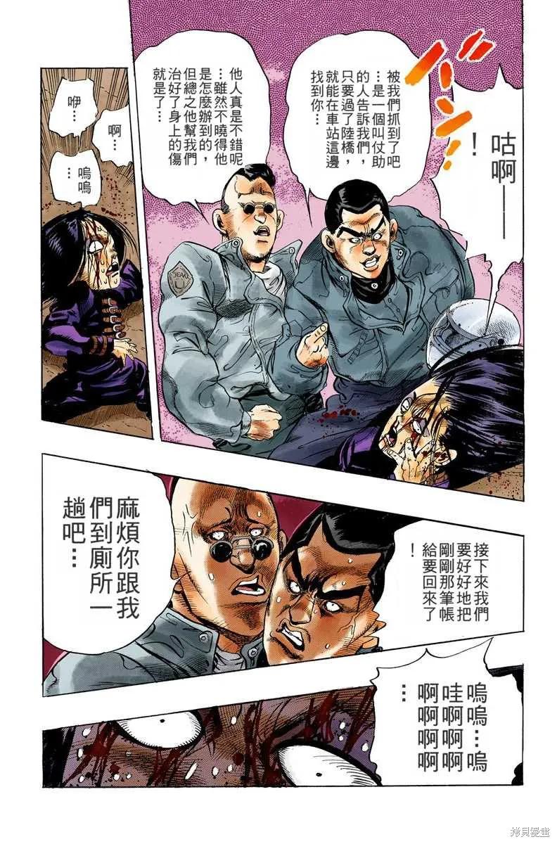 第200页