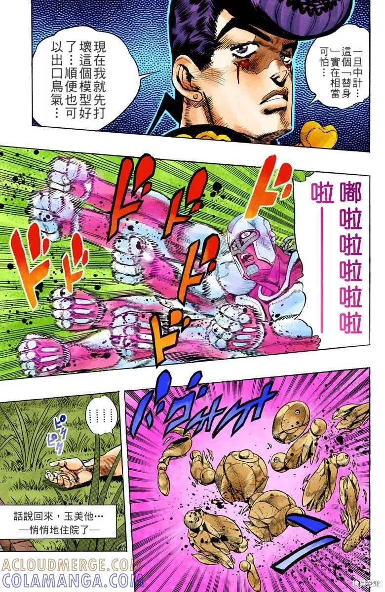 第201页