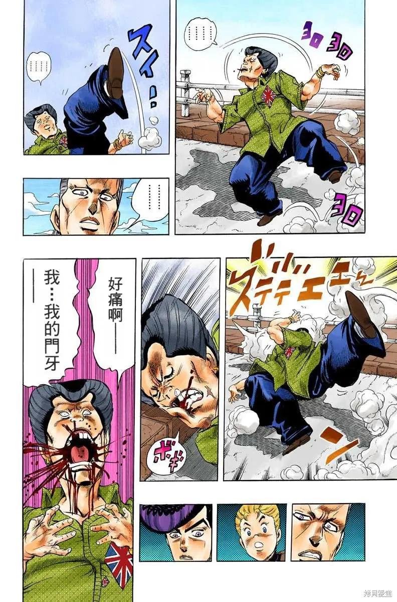 第34页