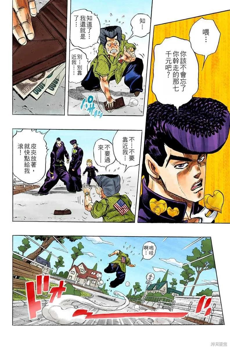 第40页