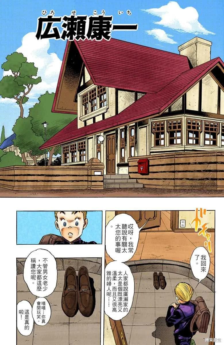 第43页