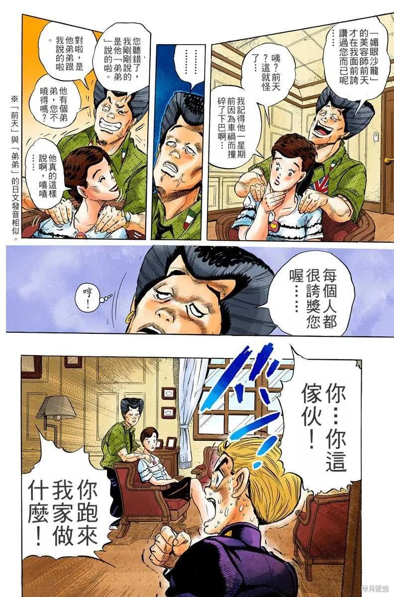 第46页