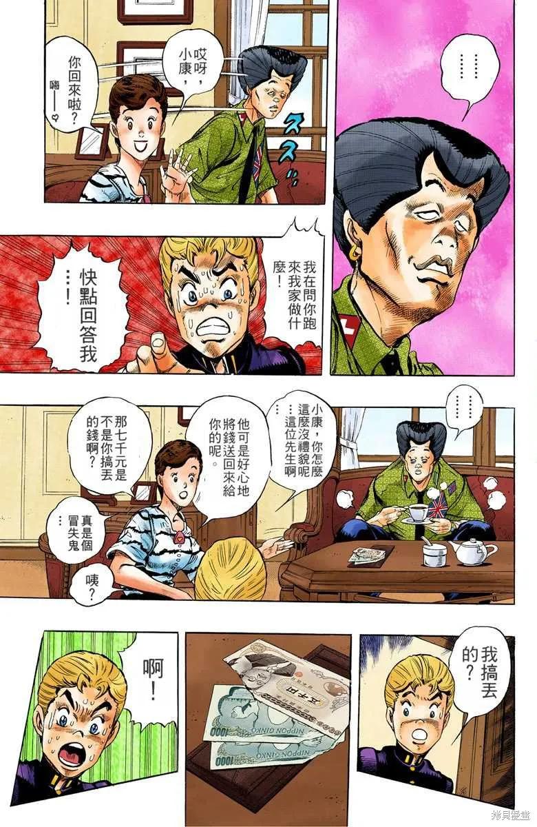第47页