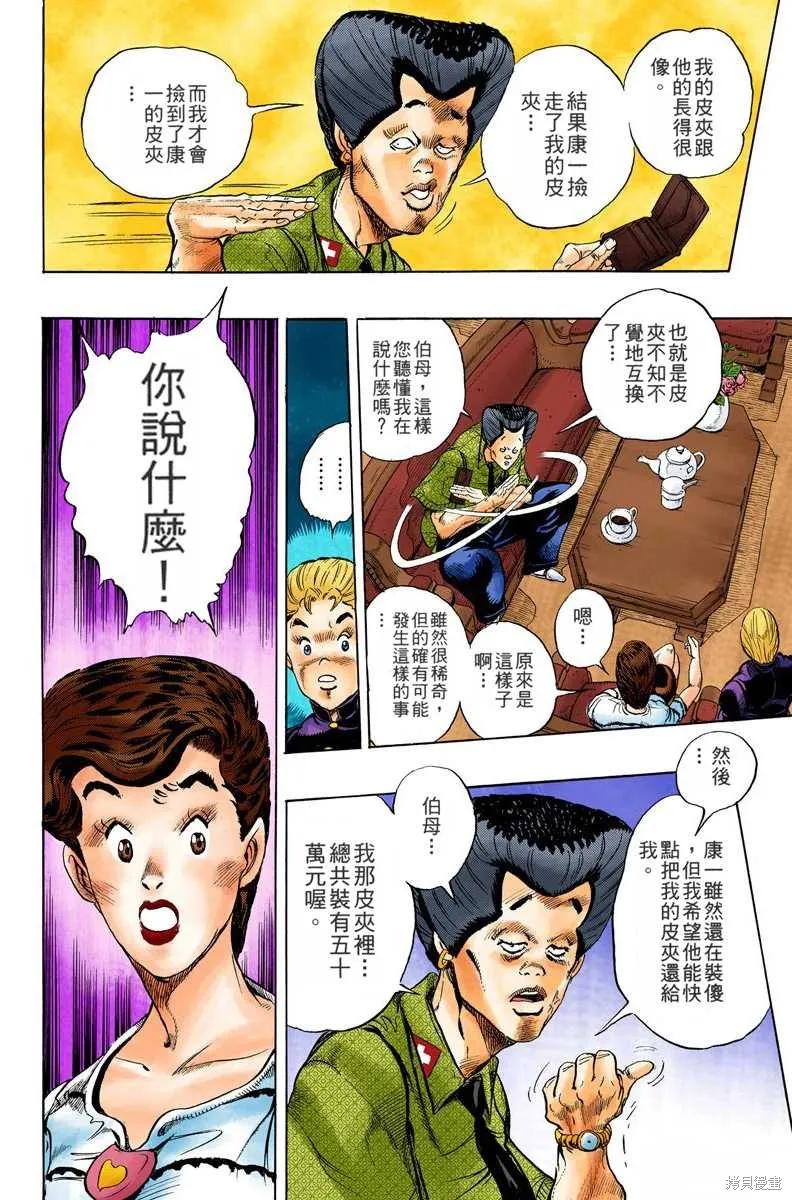 第50页