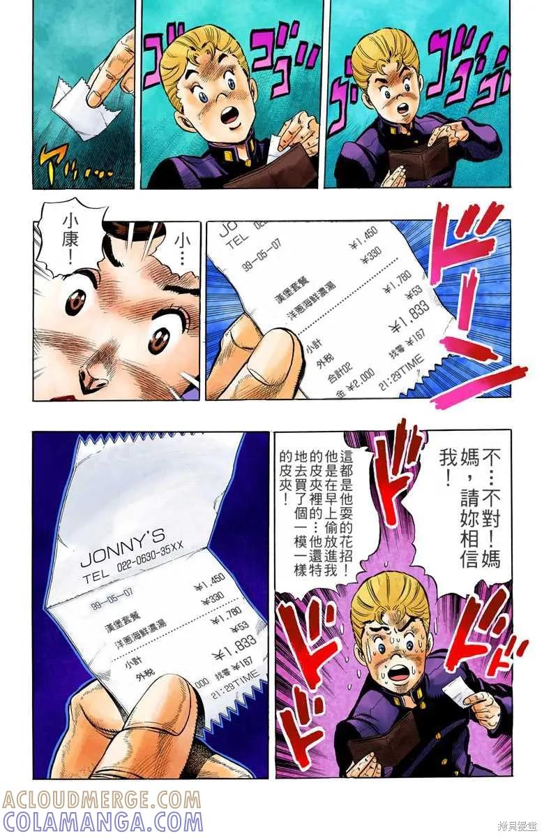 第53页