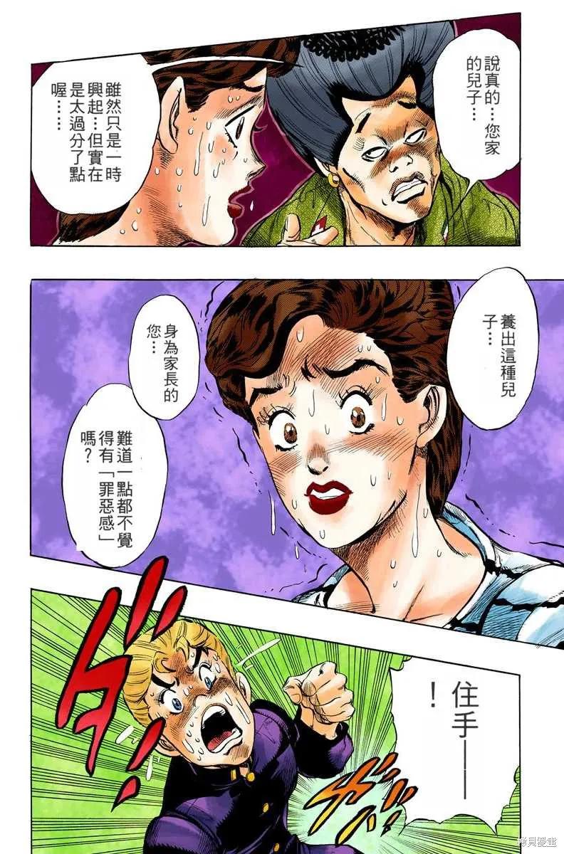 第54页