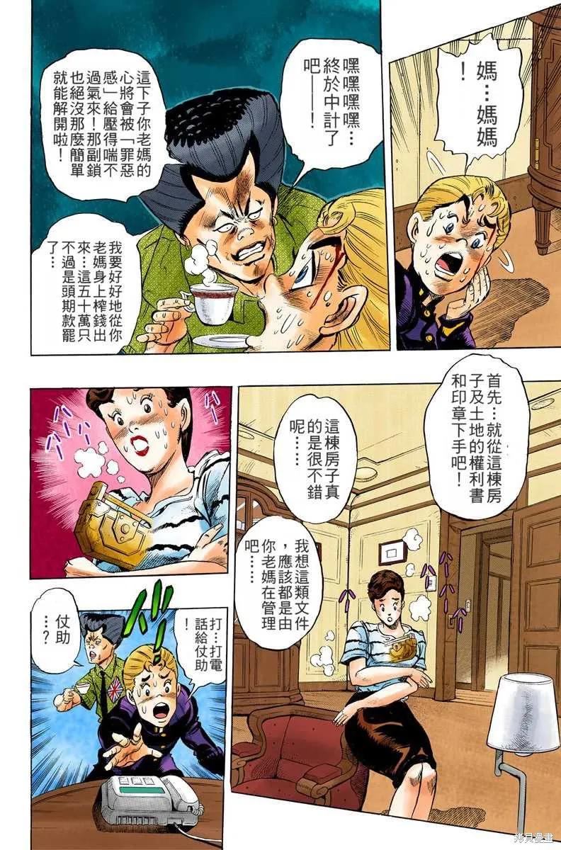 第56页