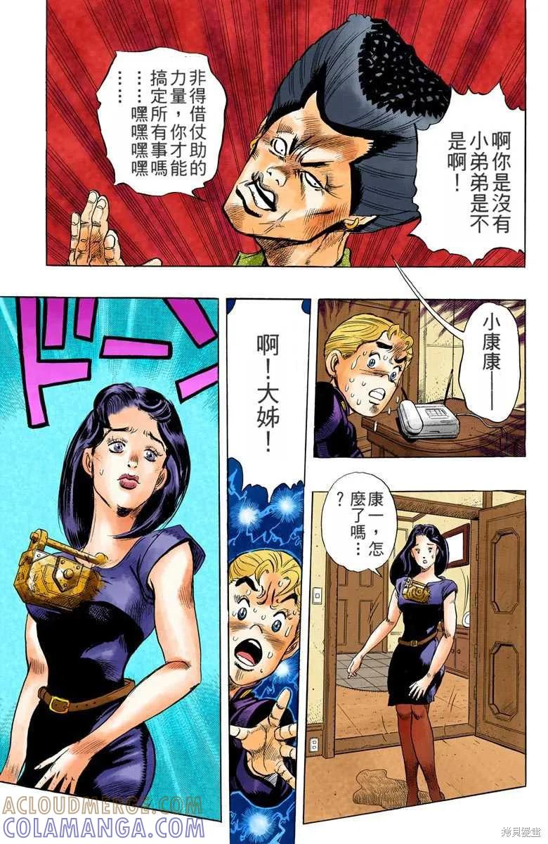 第57页