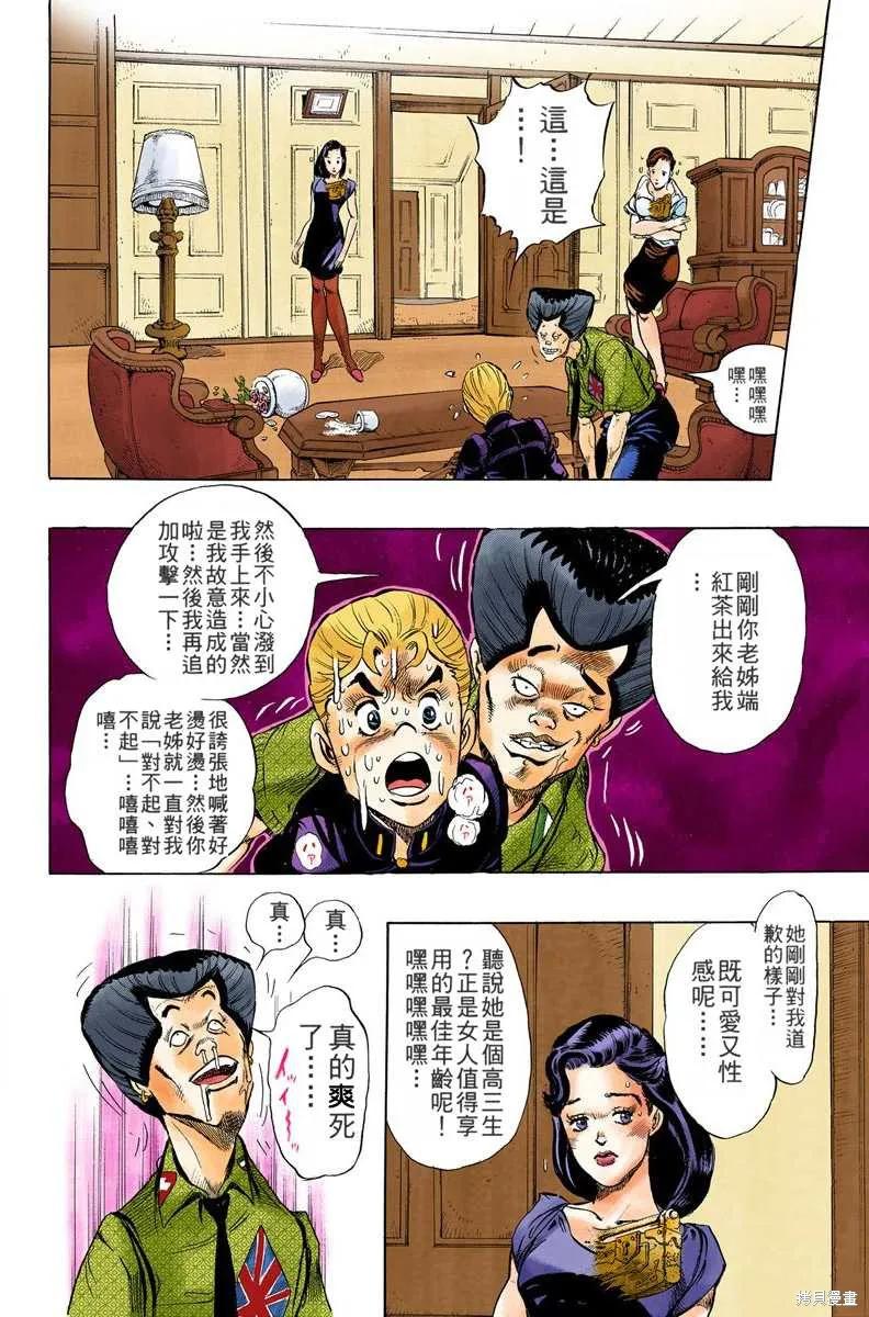 第58页