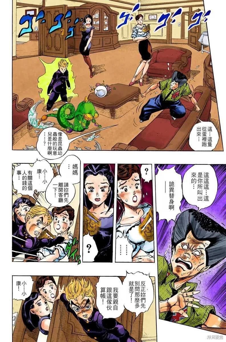 第64页
