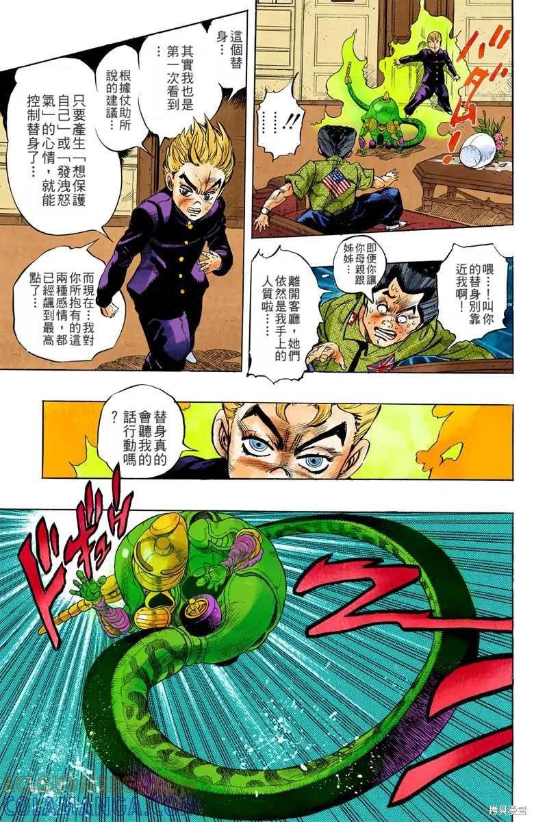 第65页