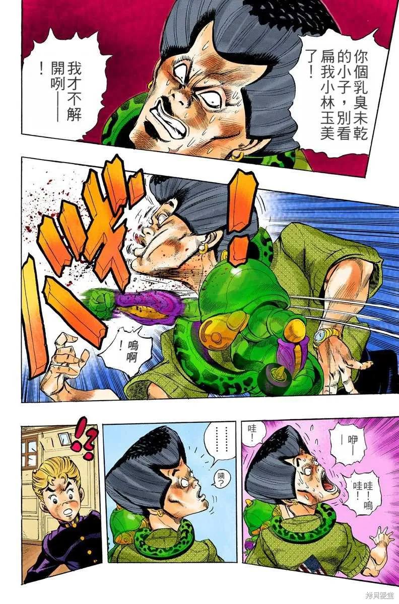 第68页