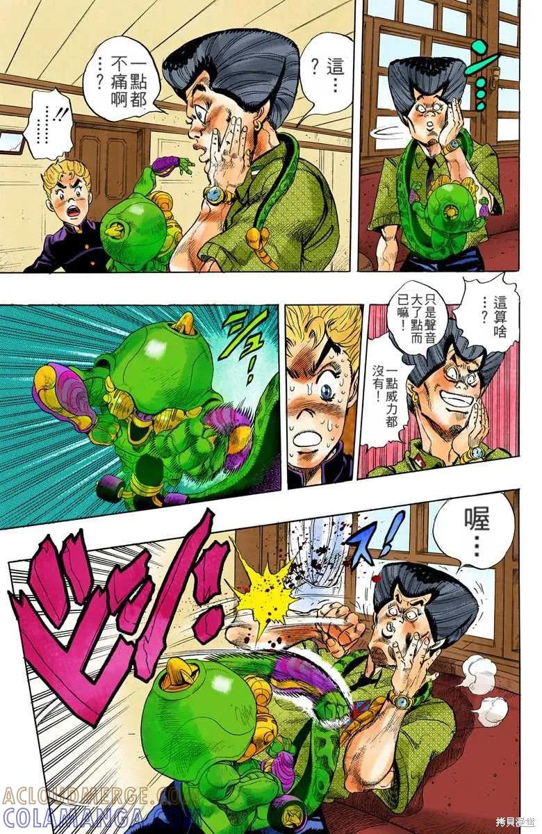 第69页