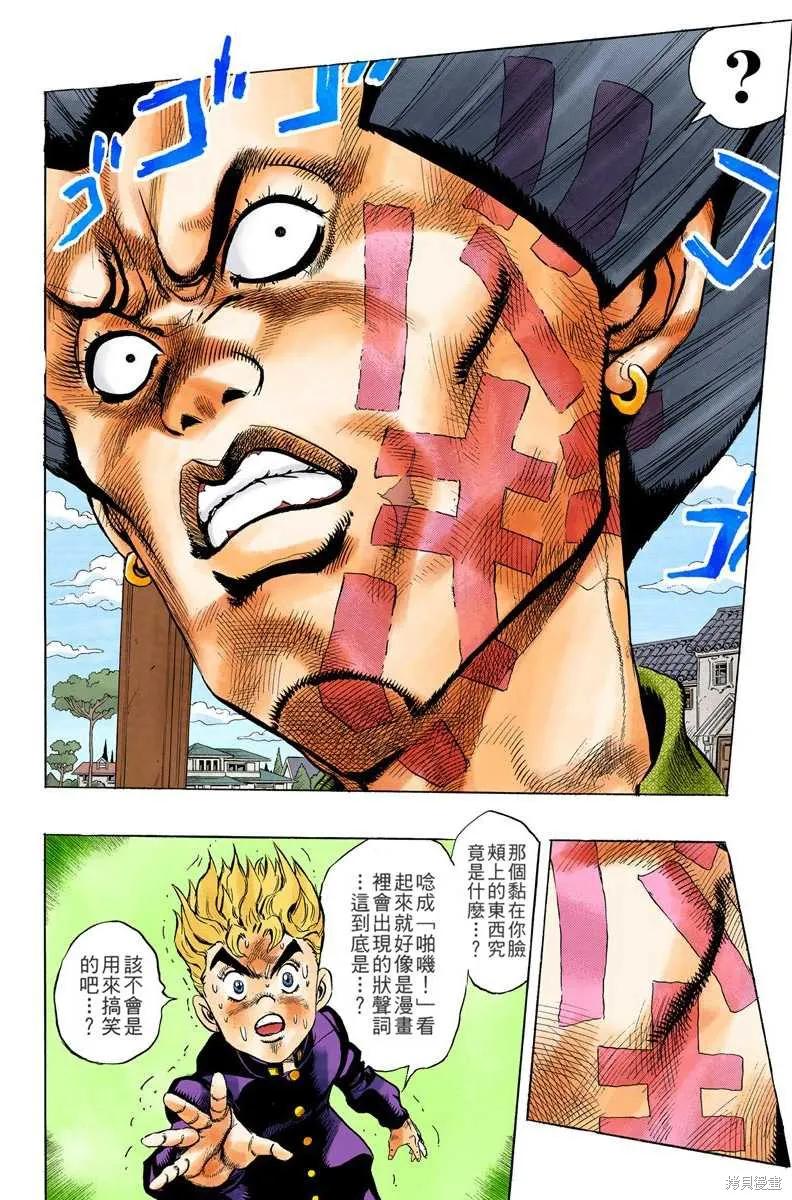 第72页