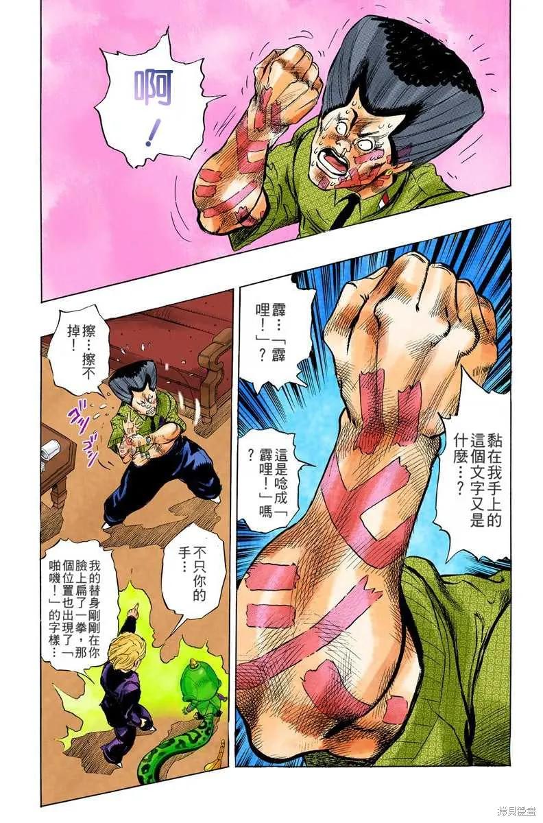 第74页