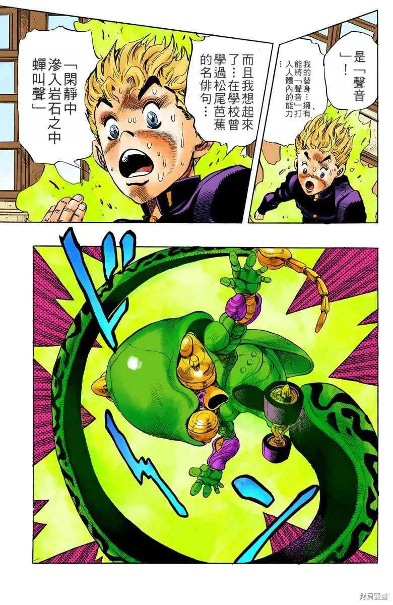 第79页