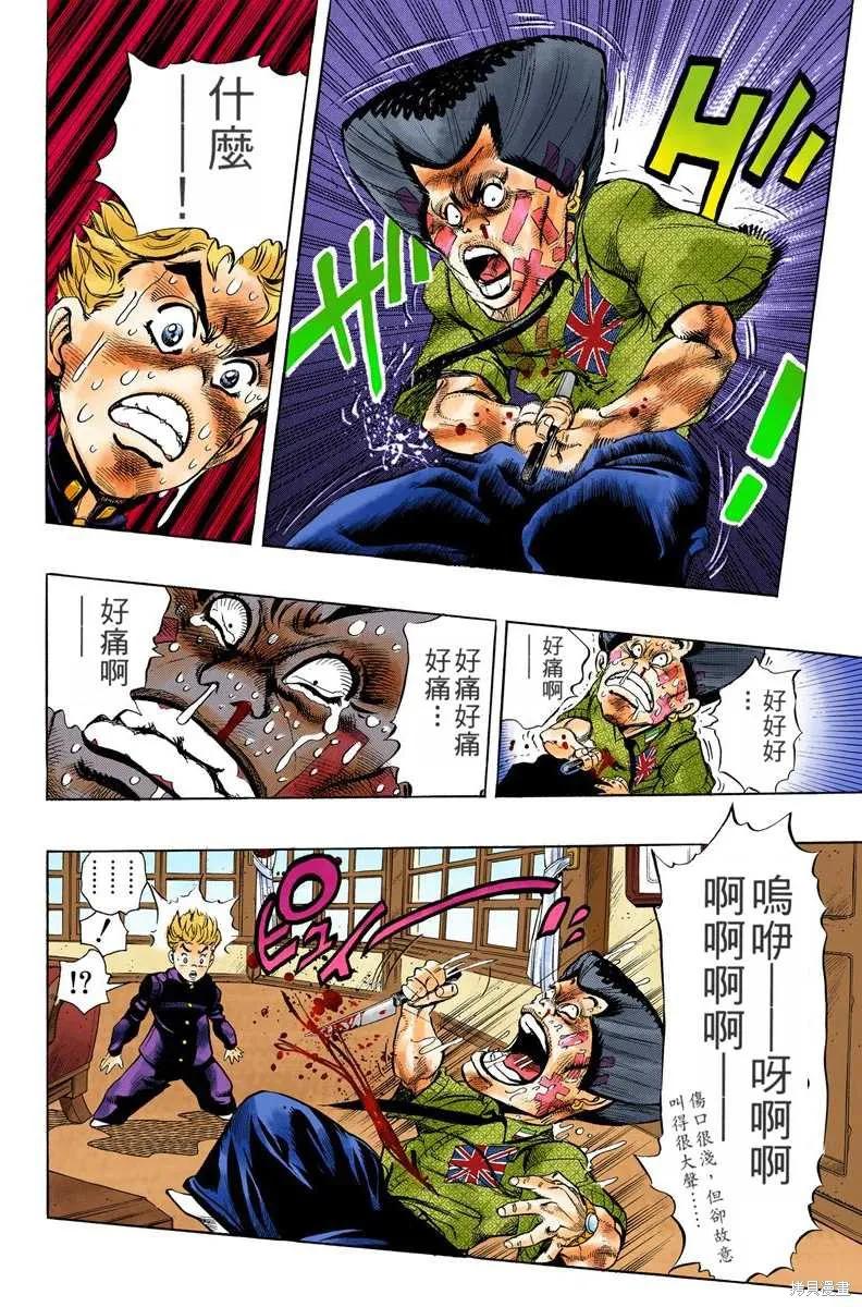 第86页