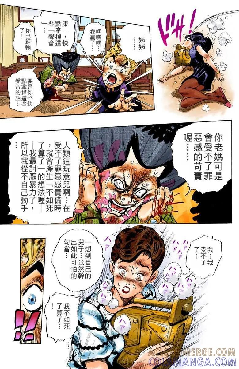 第89页