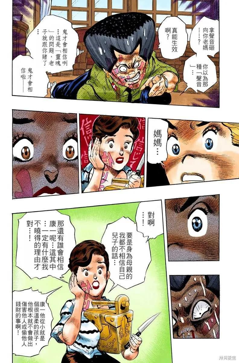 第94页