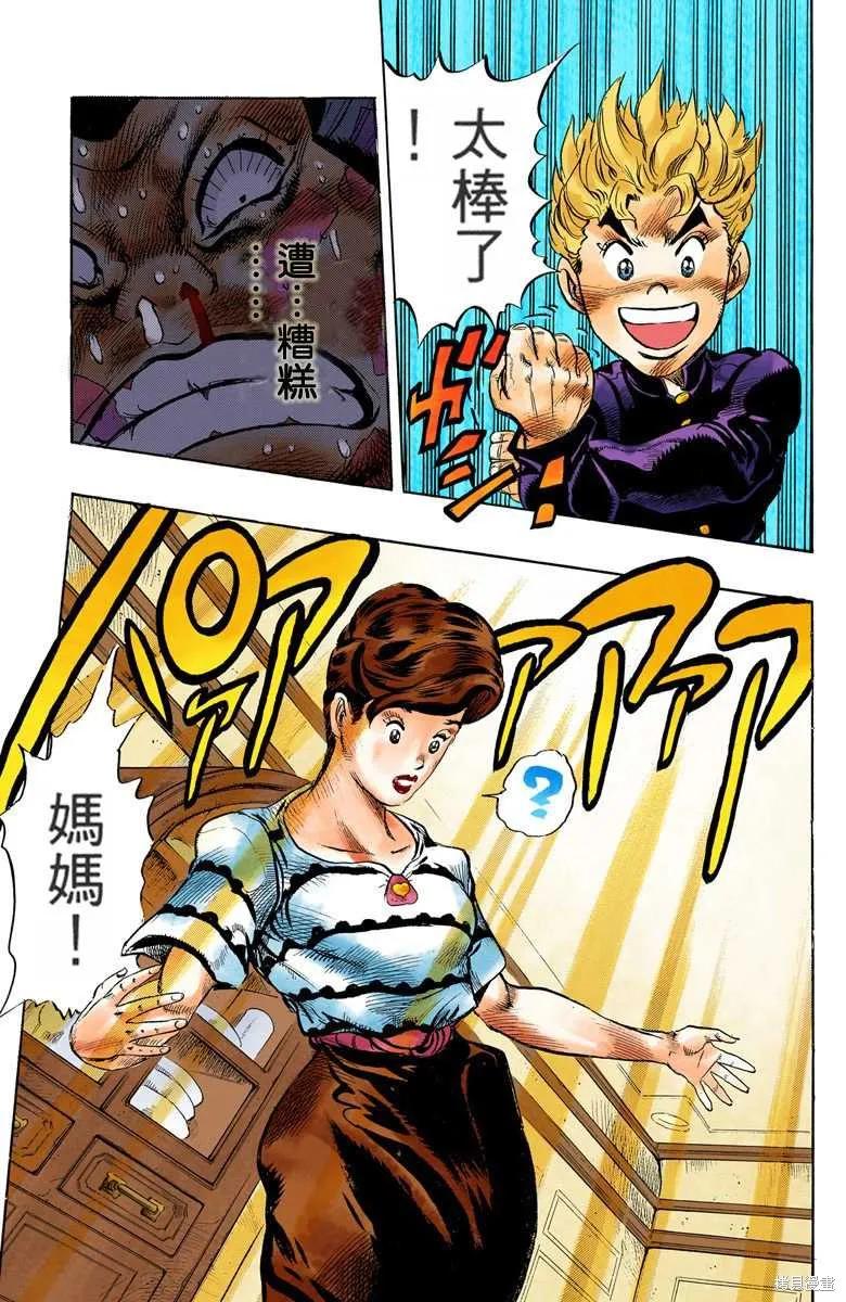 第95页