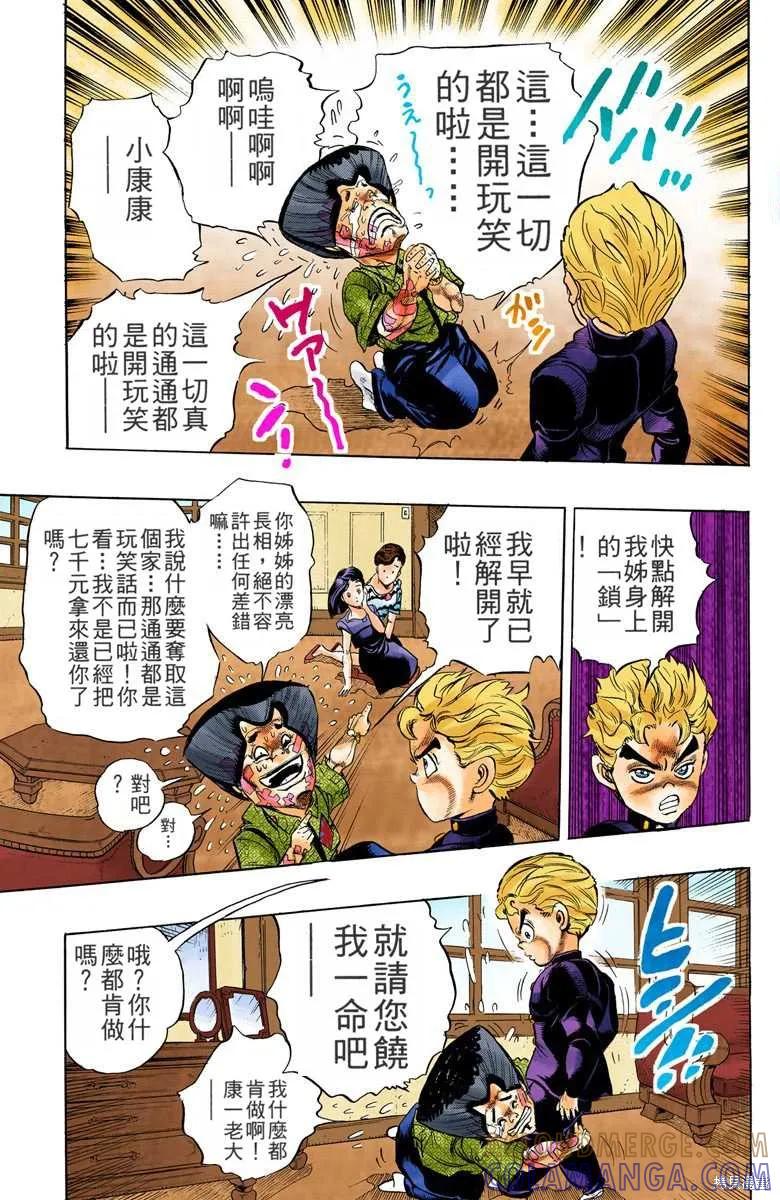 第97页