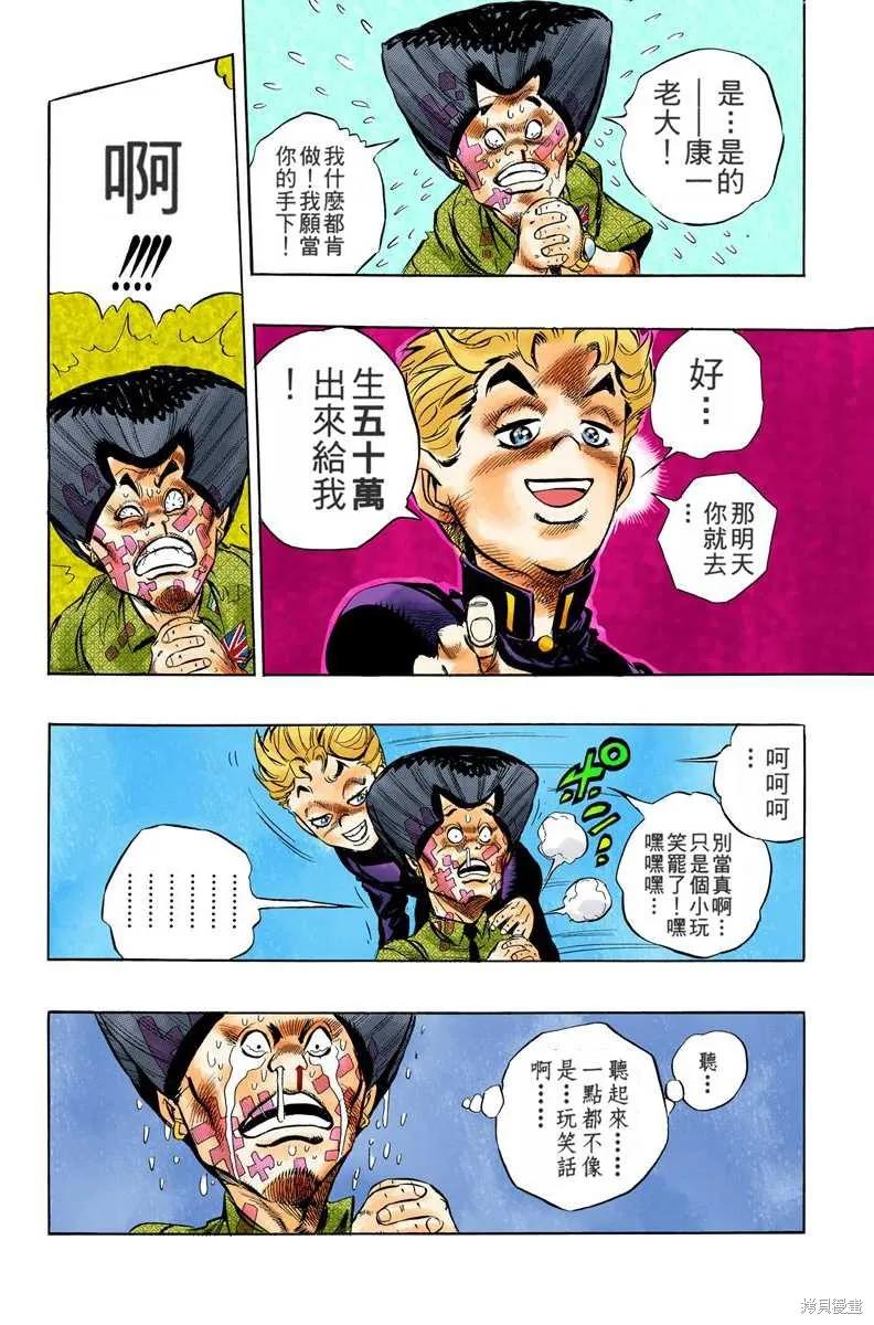 第98页