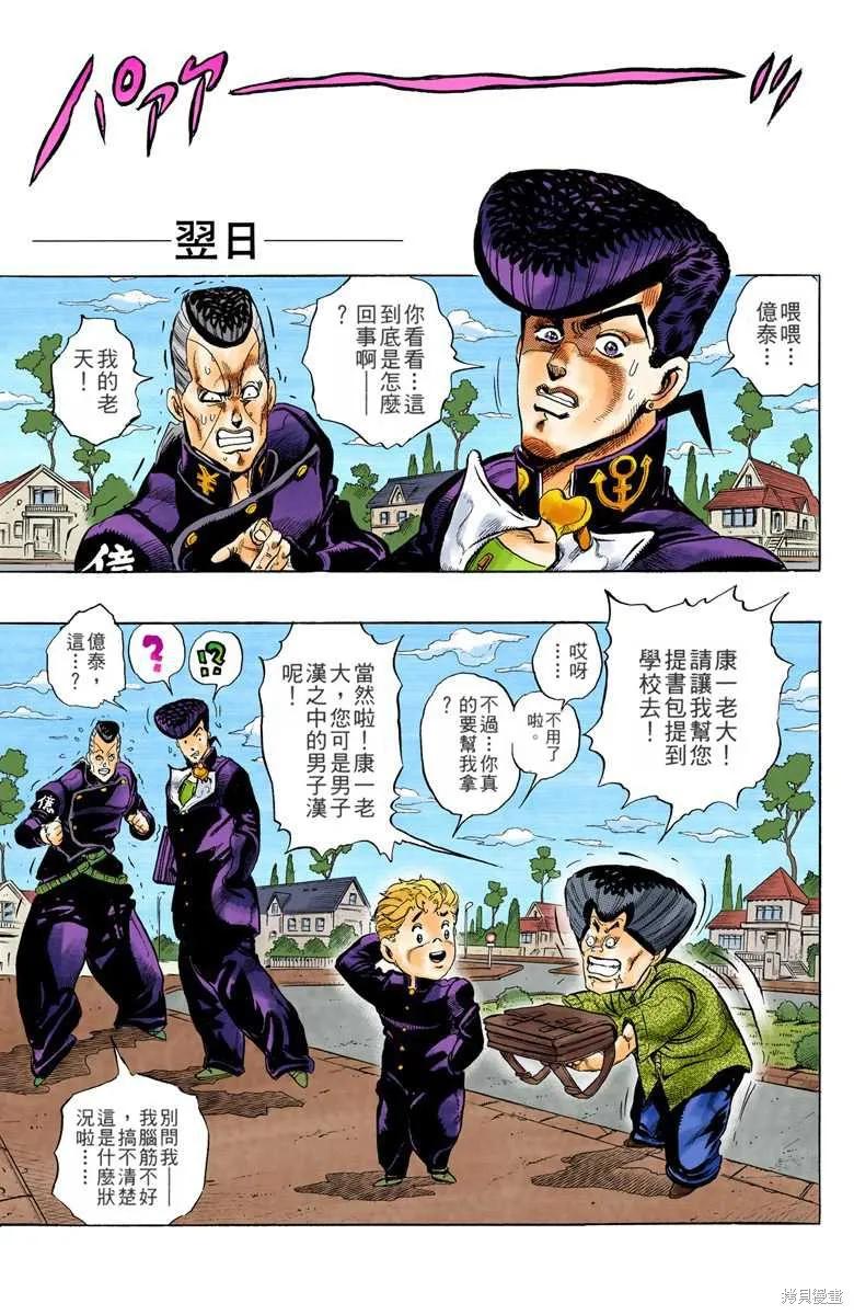 第99页