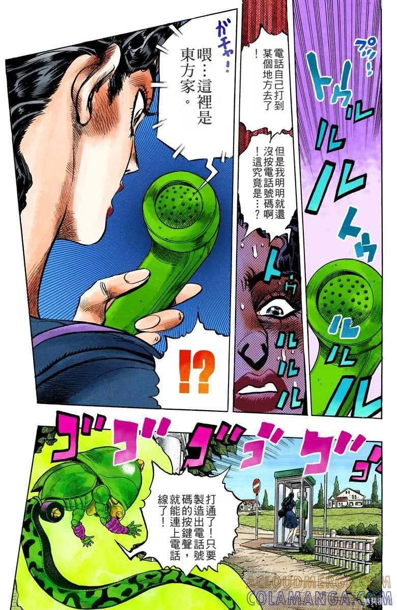 第101页
