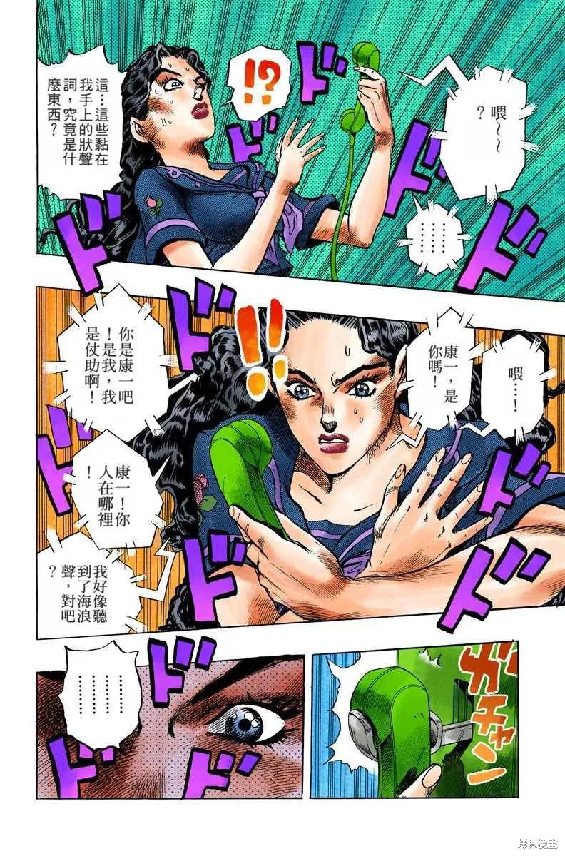 第102页