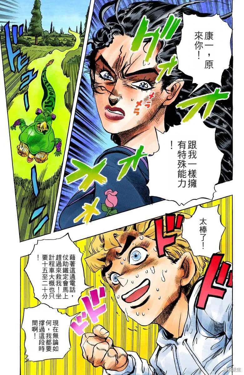 第103页
