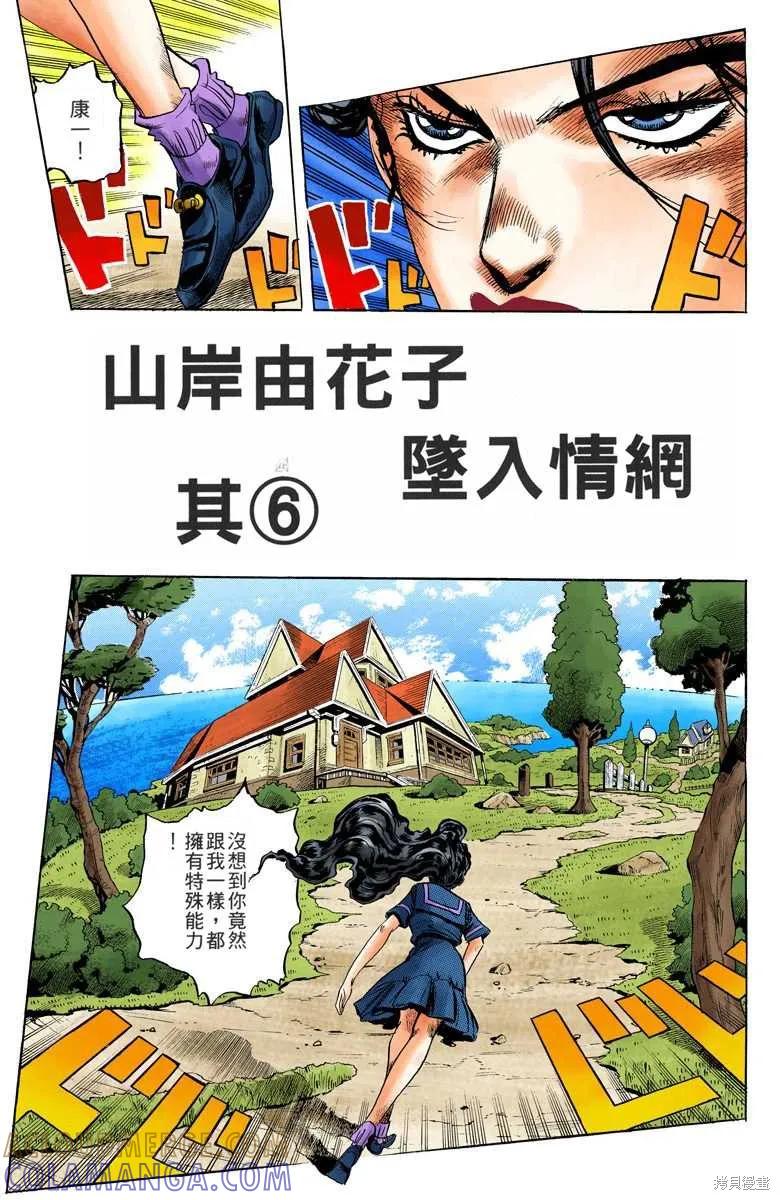 第105页