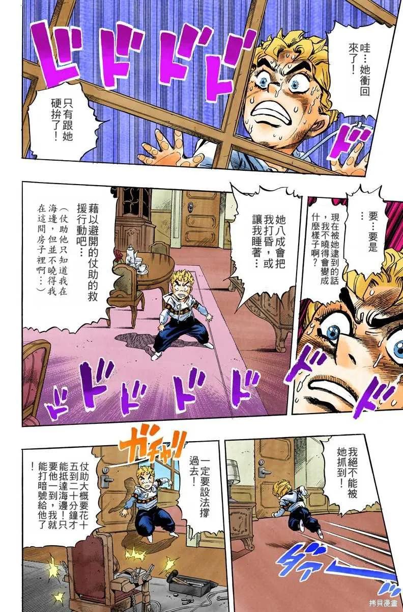 第106页