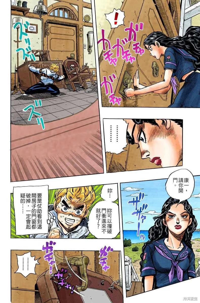 第108页