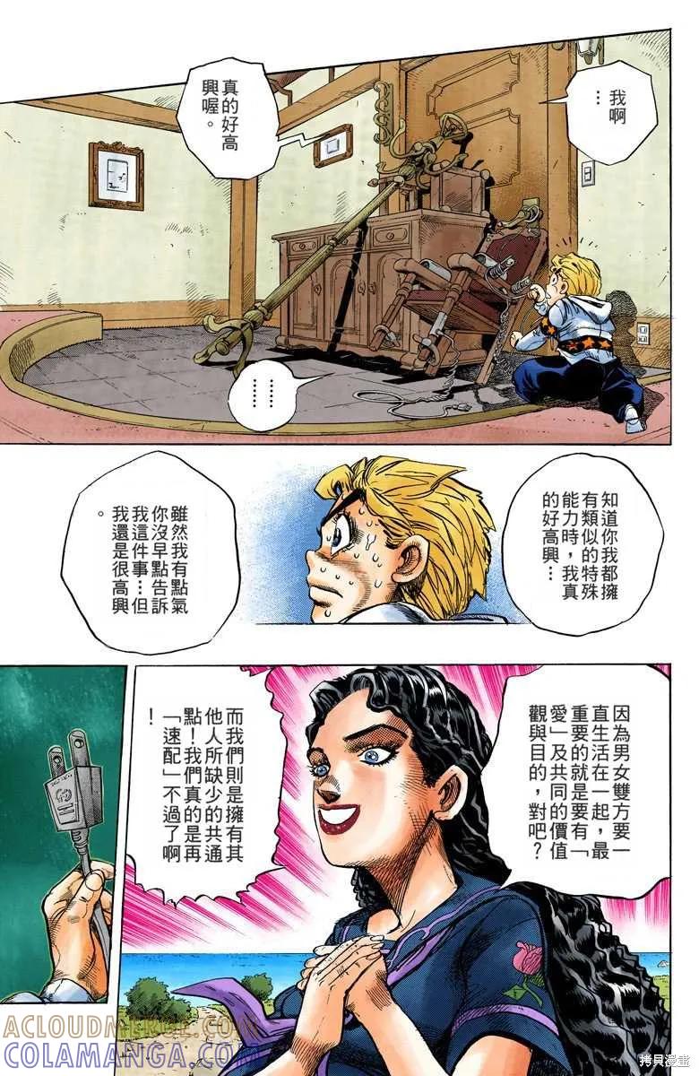 第109页